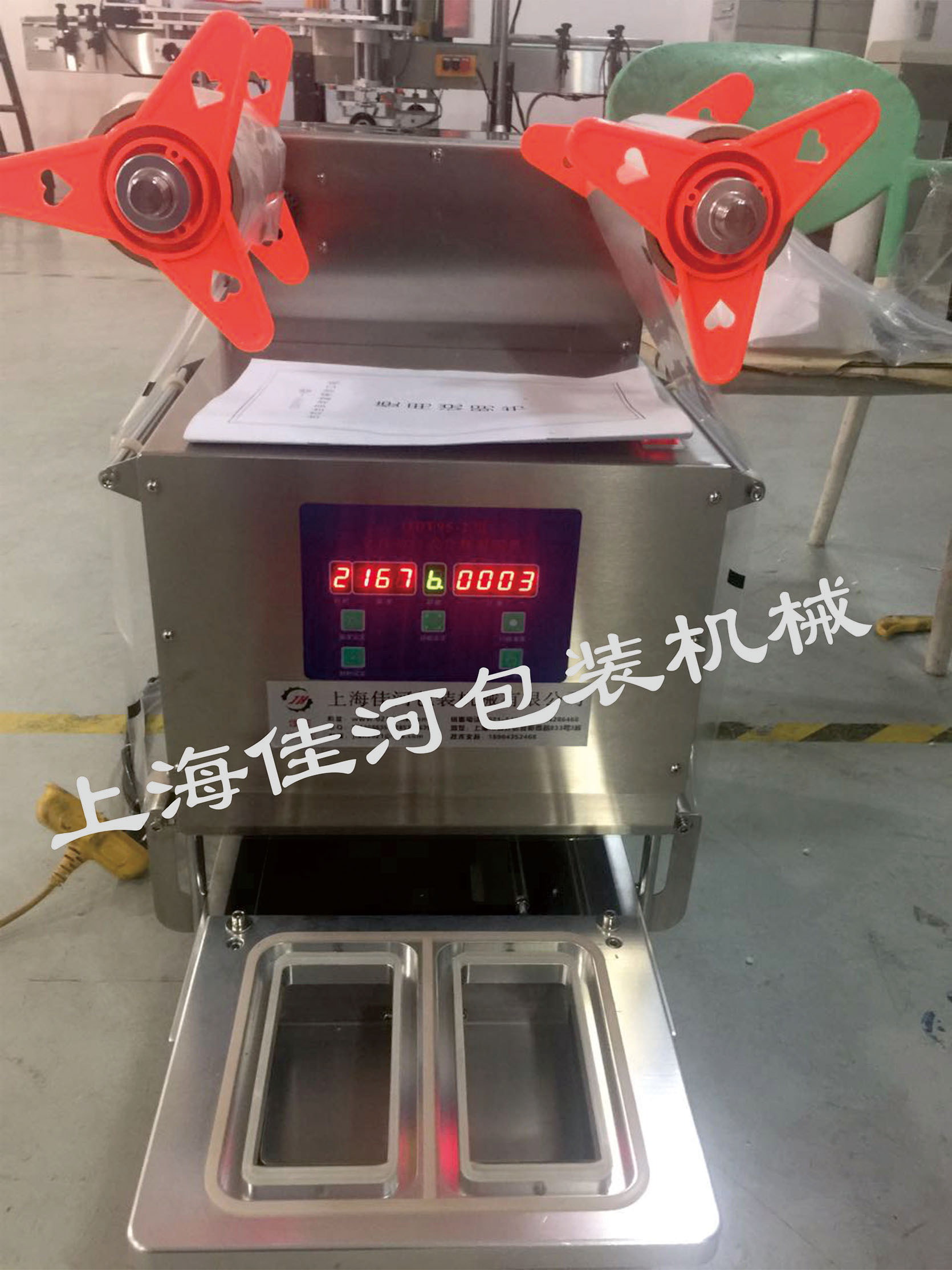 自動(dòng)臺(tái)式餐盒封口機(jī)  臺(tái)式自動(dòng)杯碗封口機(jī)  封杯機(jī)
