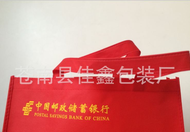 蒼南無紡布袋廠家 蒼南無紡布袋價格 蒼南無紡布袋供應(yīng)商