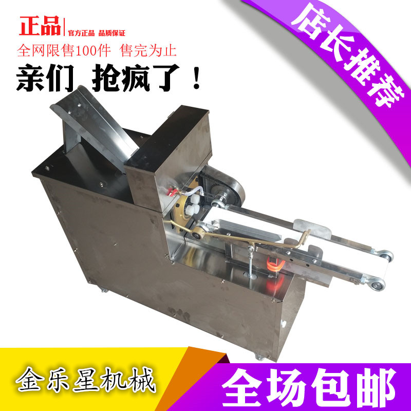 金樂星 全自動商用麻花機全自動淋油式麻花機小型麻花機新品促銷