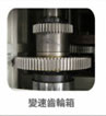 龍門加工中心D-2203B（三菱)數(shù)控龍門加工中心東莞龍門加工中心機(jī)廠家臥式鏜銑加工中心龍門加工中心報(bào)價(jià)崴立龍門加工中心