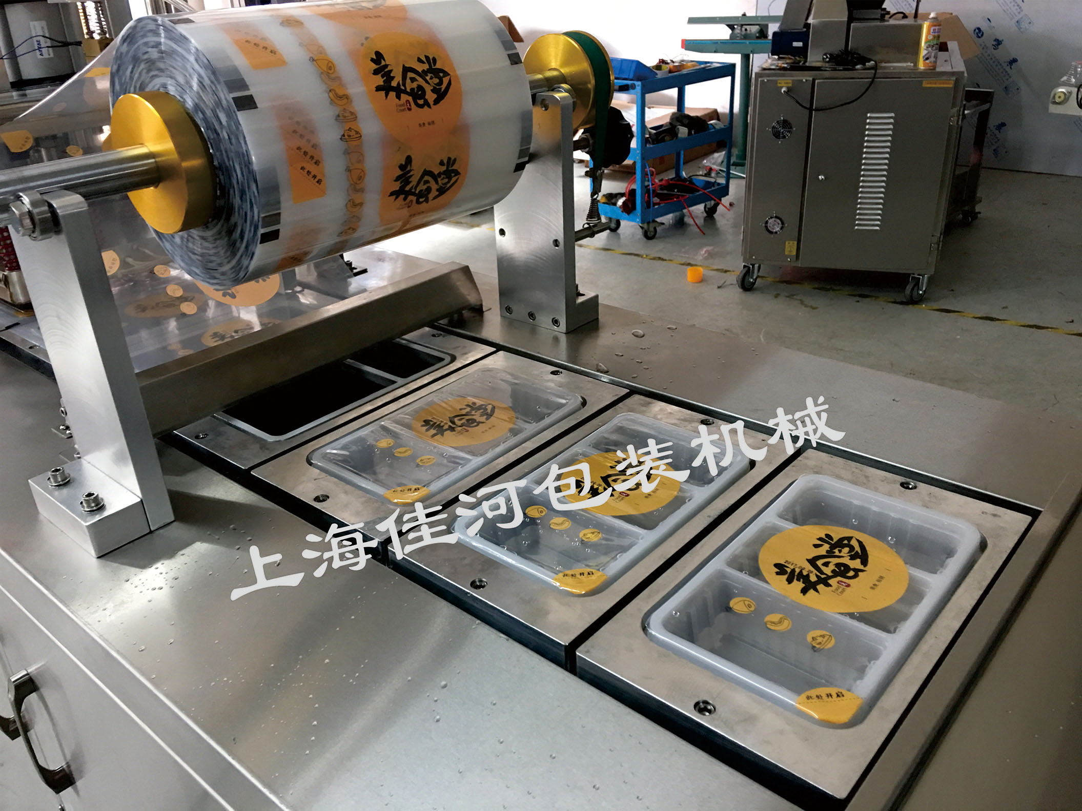 熟食單排自動(dòng)流水線封口機(jī) 豆腐盒流水線封膜機(jī)快速封膜機(jī)