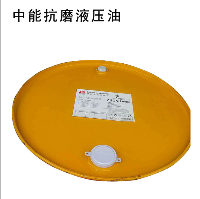 抗磨液壓油批發(fā)  抗磨液壓油報價  抗磨液壓油廠家 中能抗磨液壓油32號抗磨液壓油  抗磨液壓油批發(fā)