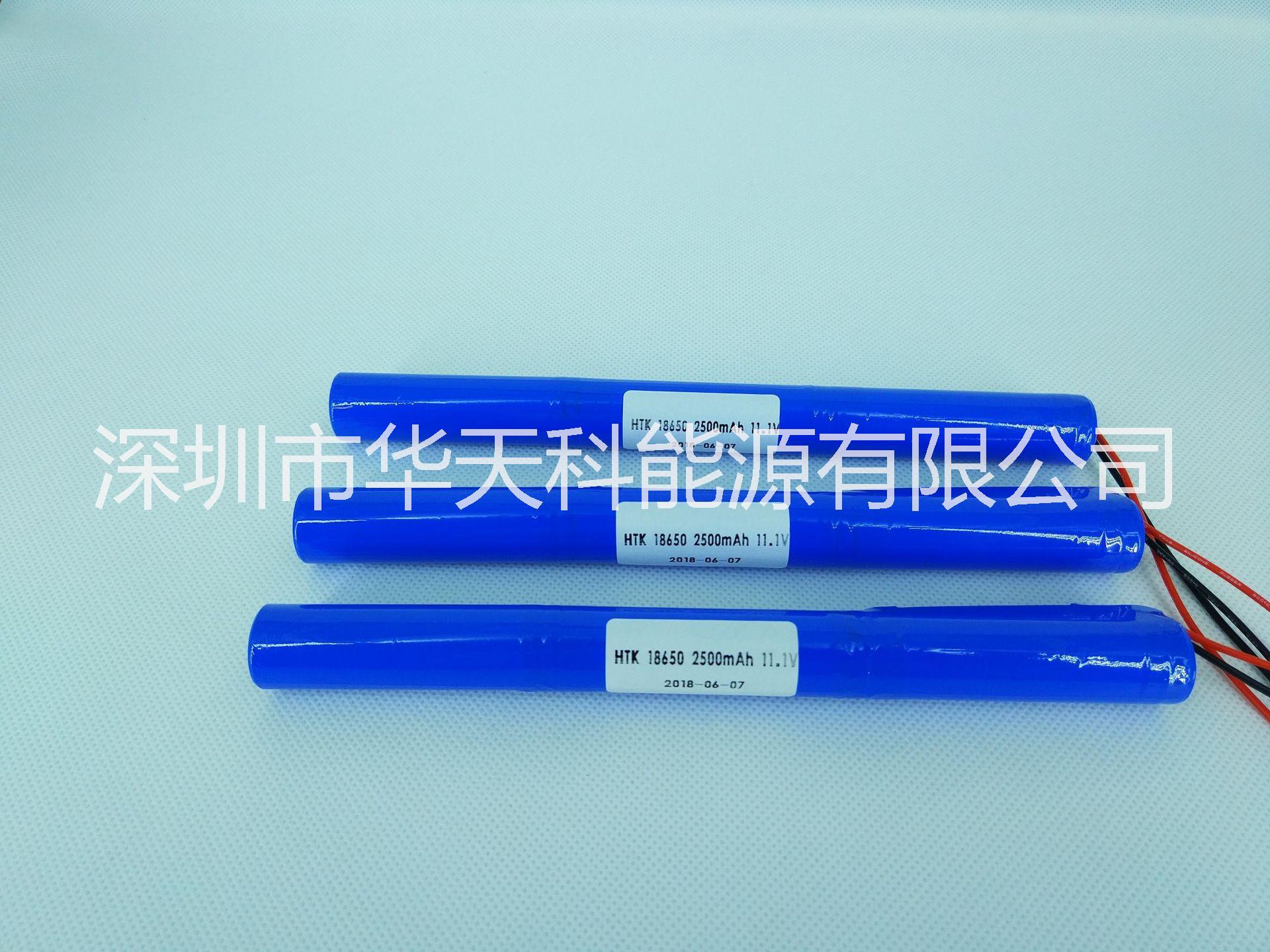 18650圓柱鋰電池11.1V2500mAh*量大優(yōu)惠 可定制