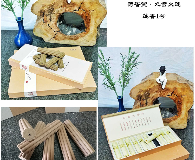 香灸疏通淋巴穴位