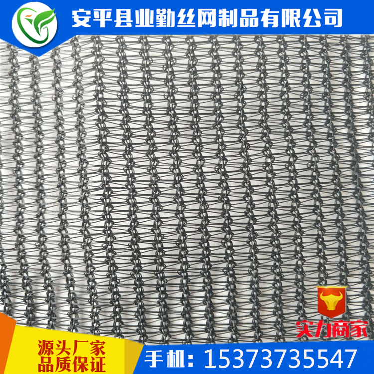 溫室大棚百結(jié)網(wǎng) 農(nóng)用圓絲網(wǎng) 遮陽網(wǎng) 超長使用壽命廠家直銷