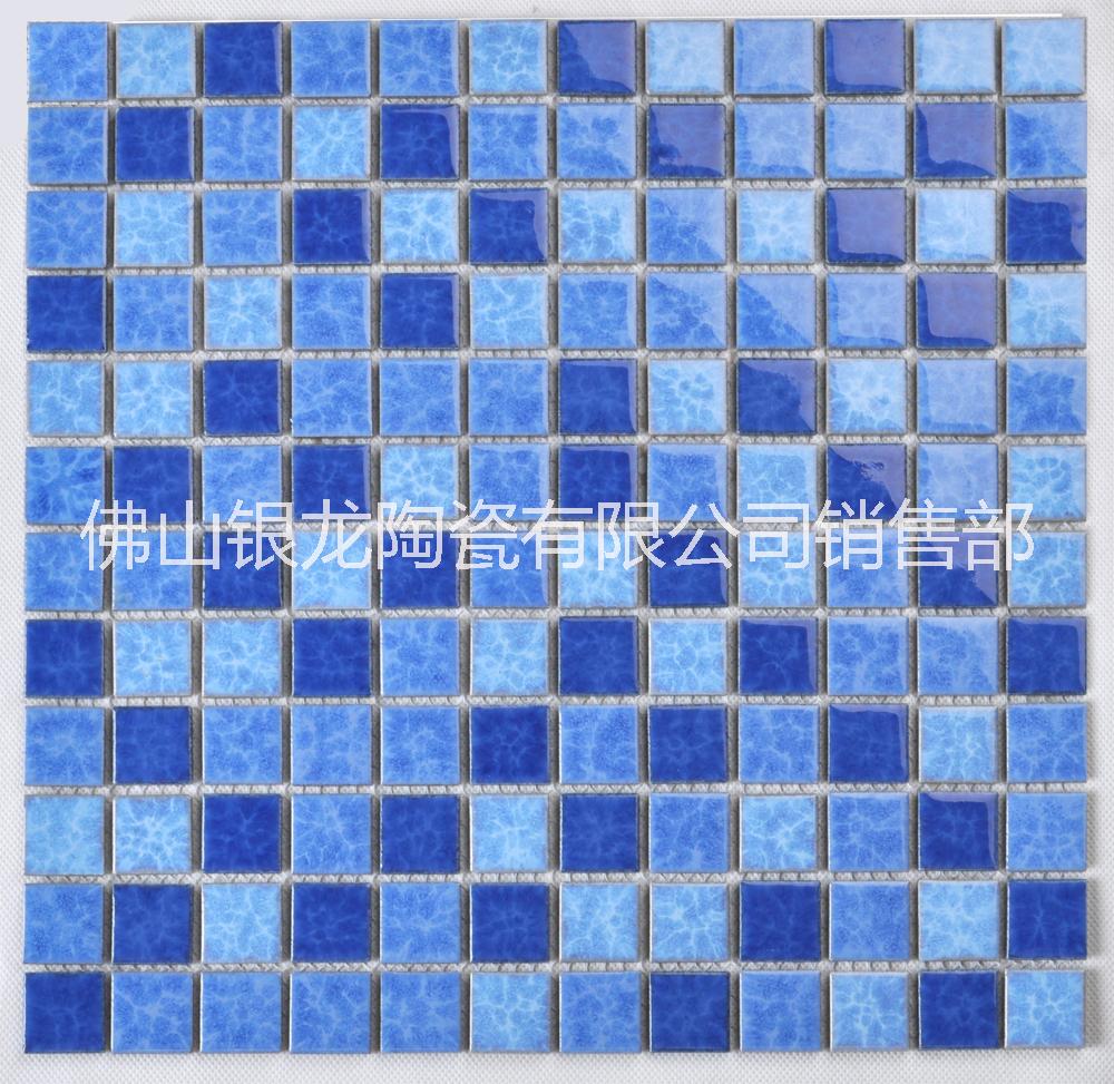 馬賽克瓷磚廠家直銷 藍色馬賽克泳池磚
