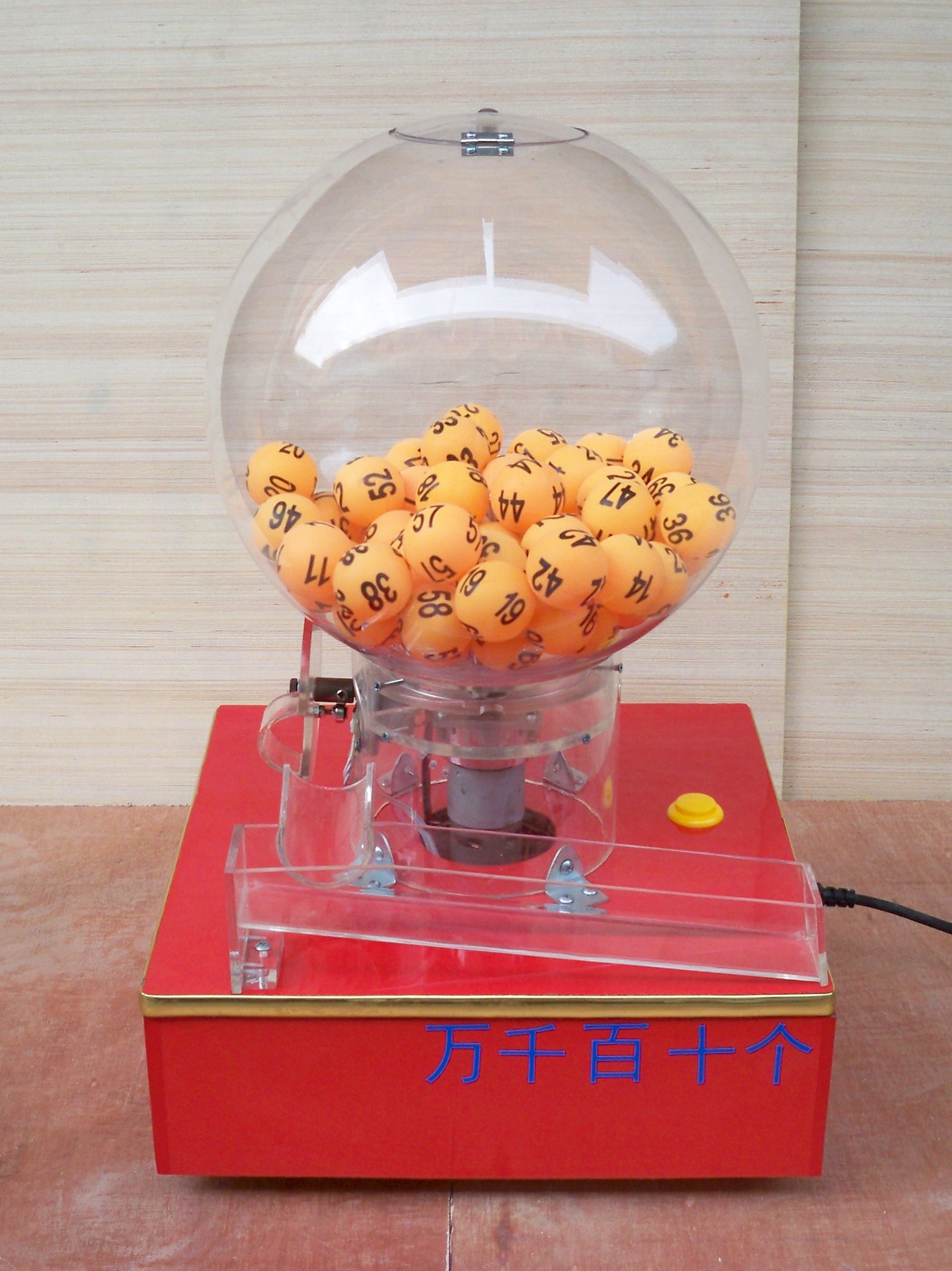 電動(dòng)*機(jī)司法招標(biāo)單位全自動(dòng)搖號(hào)機(jī)司法*工程招標(biāo)超市商場(chǎng)連鎖店搖號(hào)