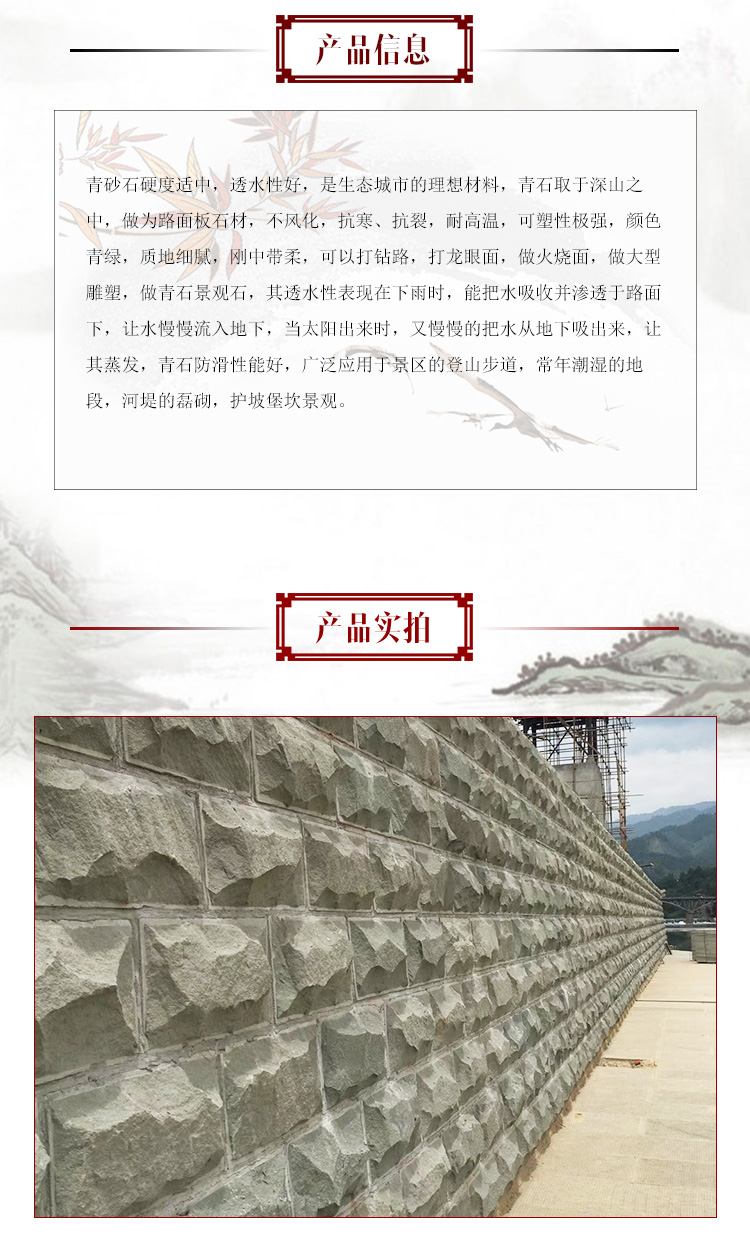 供應(yīng)重慶青砂石礦山直銷商，重慶青砂石礦山分布，重慶青石硬度