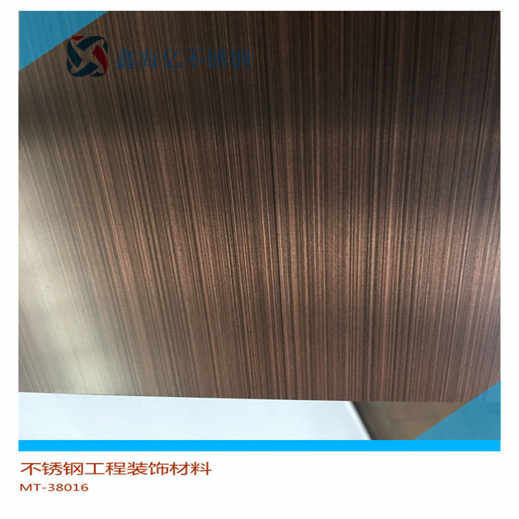 廠家批發(fā)不銹鋼納米仿銅不銹鋼304納米不銹鋼鍍銅板