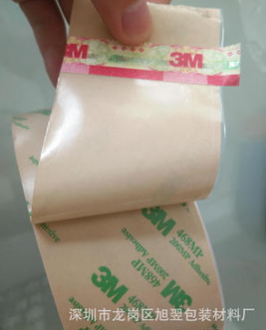 3M468MP雙面膠 超薄無基材雙面膠