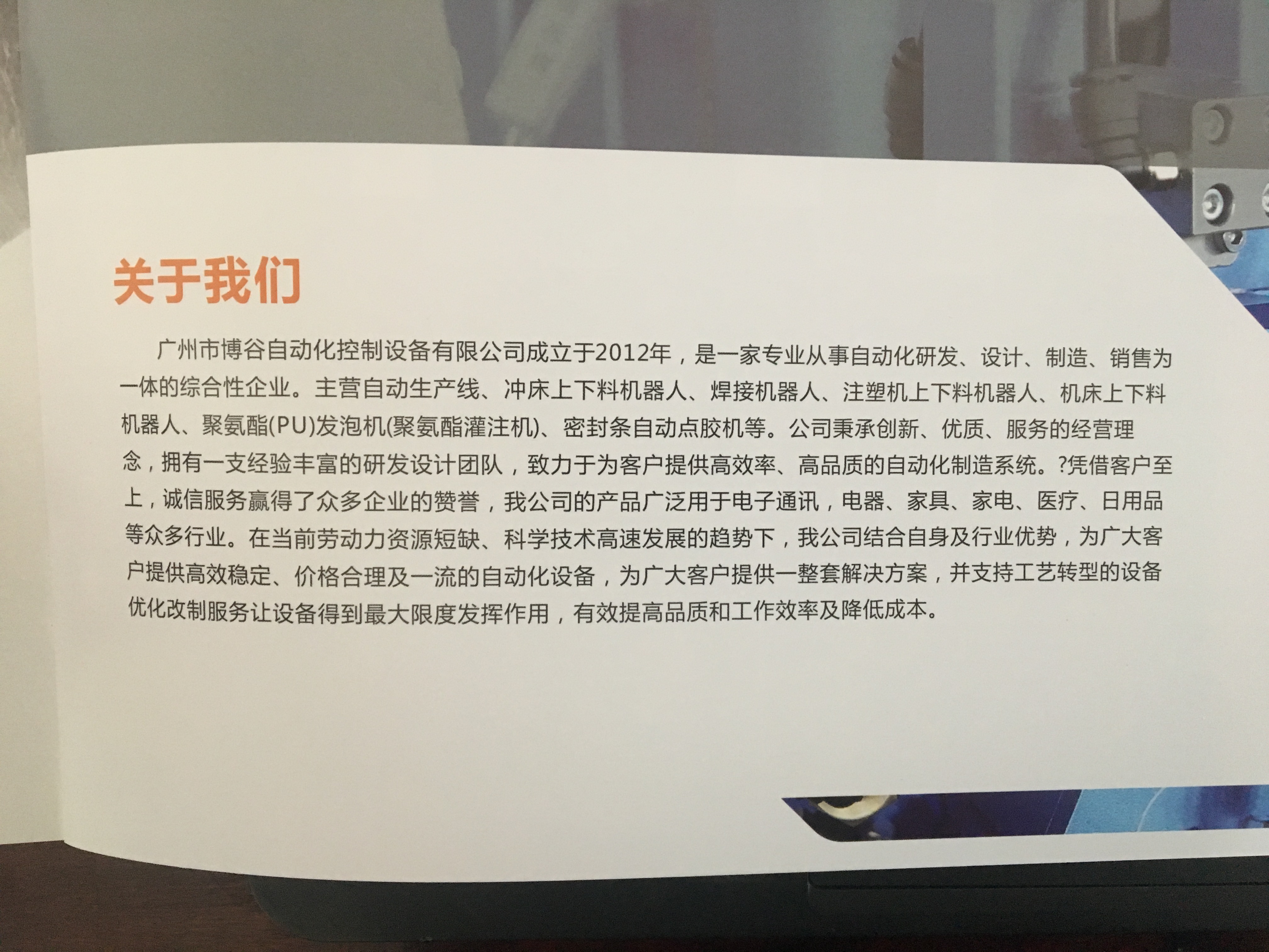 注塑機機器人 注塑機機器人廠家 廣州注塑機機器人 廣州注塑機機器人廠家 廠家直銷注塑機機器人 注塑機機器人供應(yīng)商 注塑機