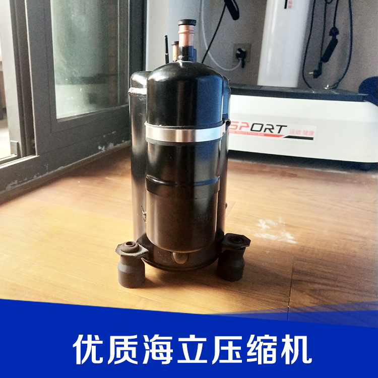 海立微型制冷壓縮機(jī)廠家批發(fā)-供應(yīng)電話