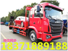 江淮格爾發(fā)藍(lán)牌平板運(yùn)輸車(chē) 廠家 江淮格爾發(fā)黃牌平板運(yùn)輸車(chē) 廠家