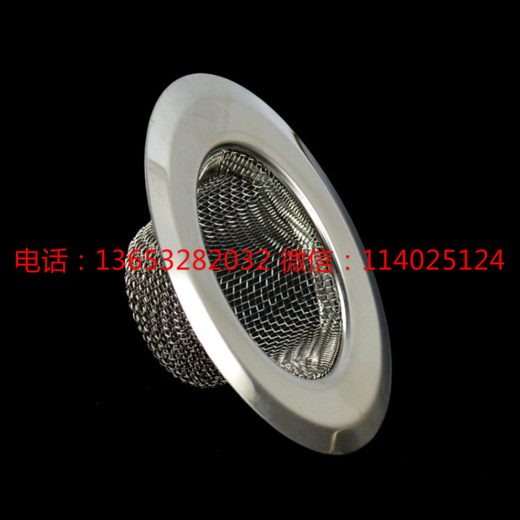 下水道過濾網(wǎng)過濾器洗菜盆過濾網(wǎng) 不銹鋼水槽漏網(wǎng)浴室地漏