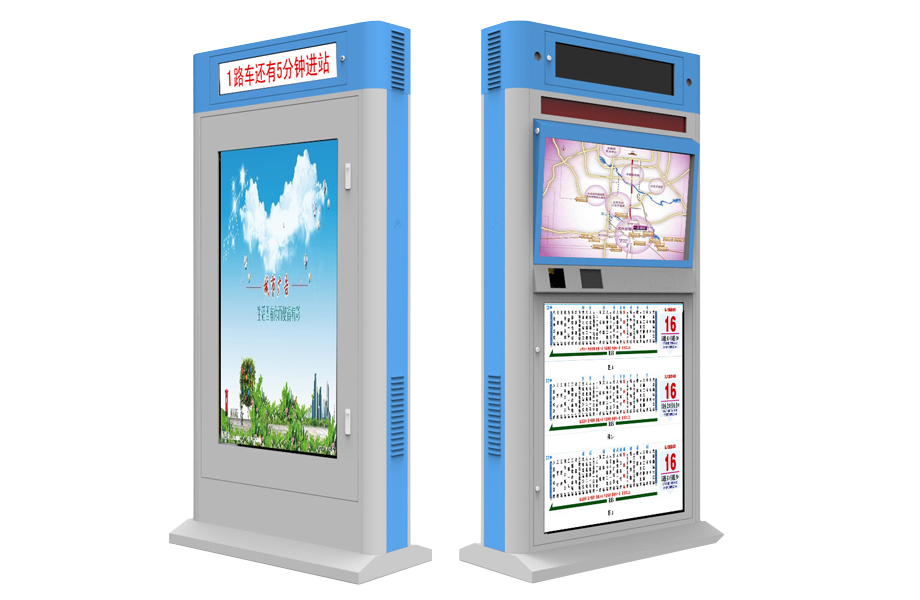 智能公交站臺、智慧城市家居、電子站牌、智能候車亭