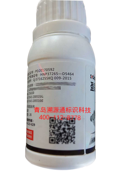 青島溯源通防偽防竄貨系統(tǒng) 產(chǎn)品質(zhì)量追溯系統(tǒng)二位碼防偽溯源