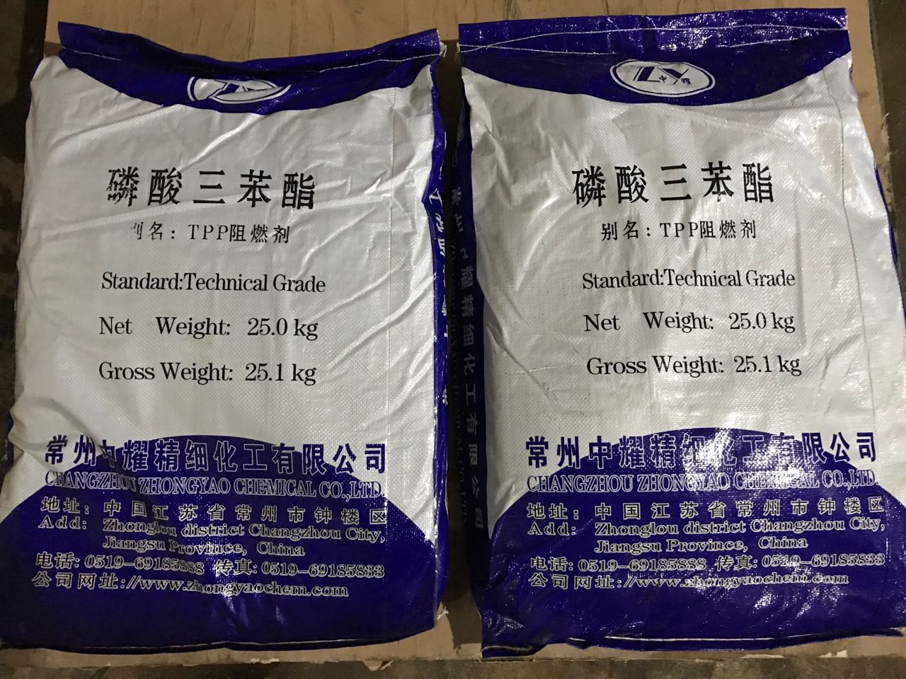 TPP阻燃劑    工廠直銷