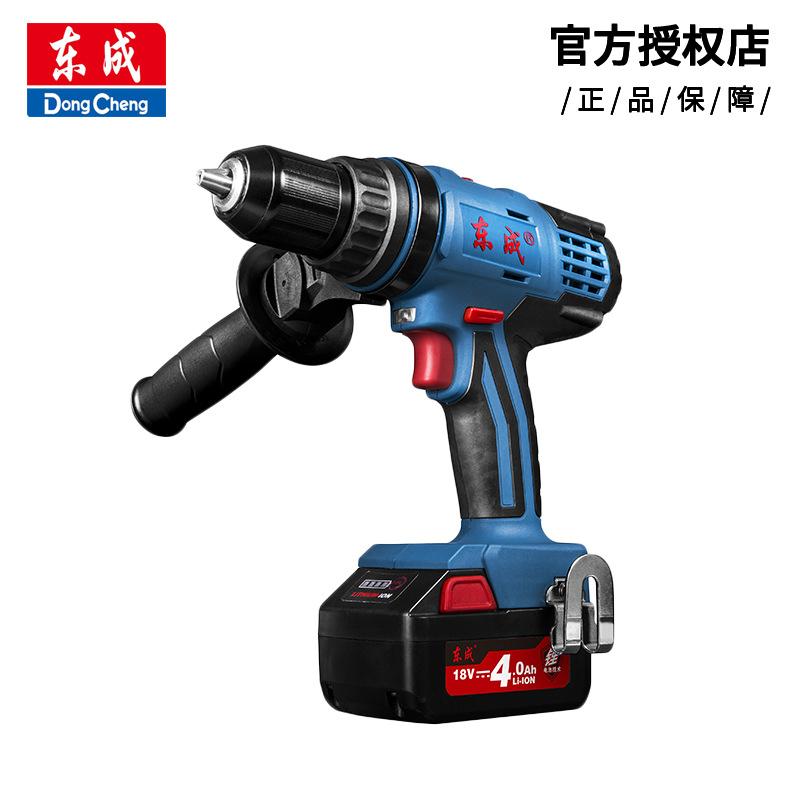 東成沖擊手電鉆DCJZ13E型18V雙速充電式家用多功能電動螺絲起子機