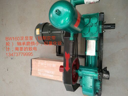 供應(yīng)輕量化bw160泥漿泵注漿泵灌漿泵熱賣中 泥漿泵注漿泵價(jià)格