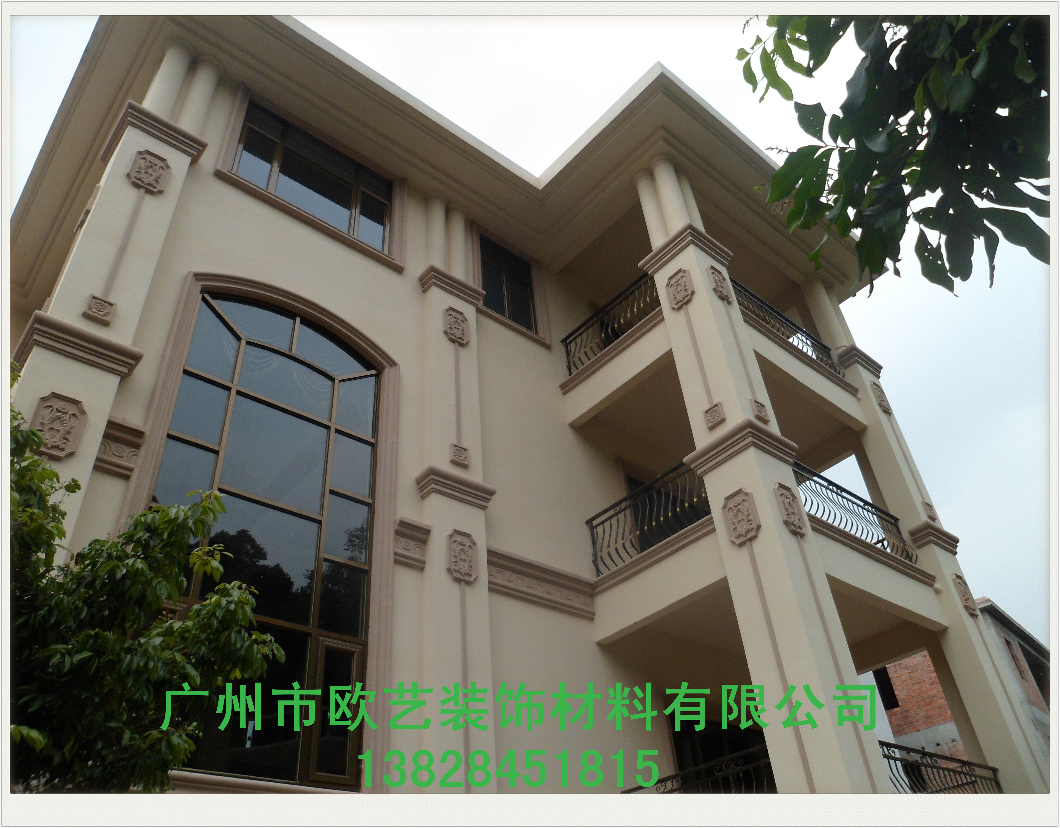 廣東外墻漆報(bào)價(jià)|廣東外墻漆價(jià)格|廣東外墻漆批發(fā)