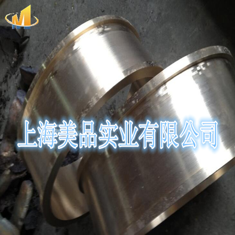 ZQSn6-6-3化學(xué)成分銅合金 ZQSn6-6-3鑄造錫青銅