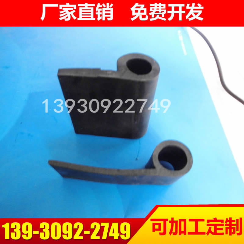 9字膠條 閘門密封條 防撞條