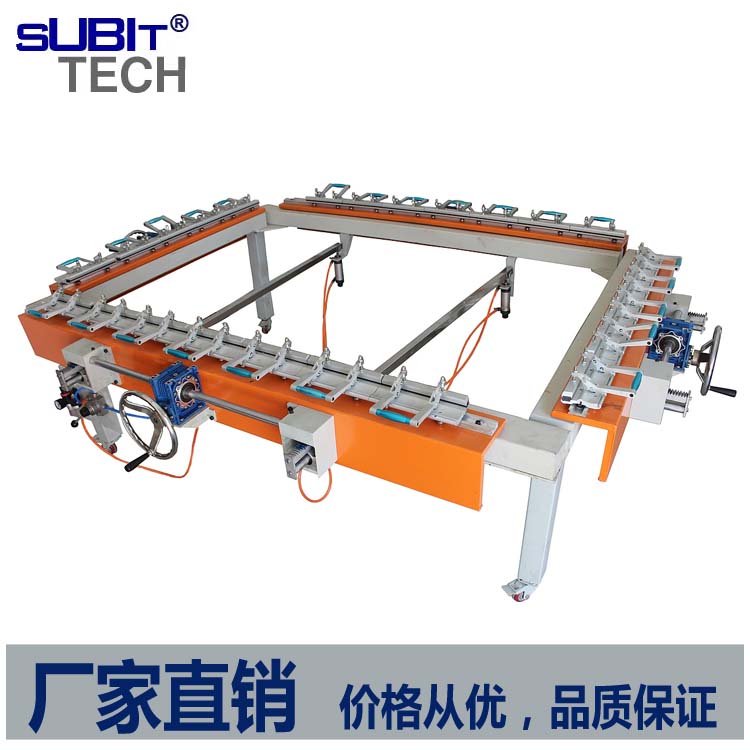 拉網(wǎng)機(jī)繃網(wǎng)機(jī)手動(dòng)氣動(dòng)拉網(wǎng)機(jī)蘇比特廠家直銷物美價(jià)廉保修壹年*