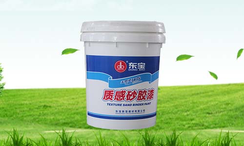 江西水性涂料價格產(chǎn)品批發(fā)請咨詢東