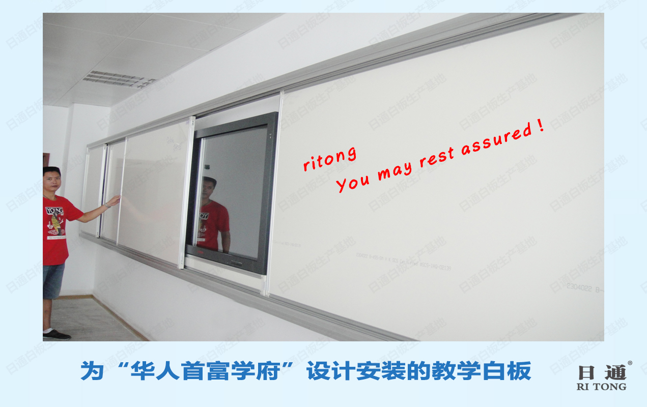 日通組合白板 推拉組合白板廠家 搪瓷白板 上下組合白板定做批發(fā)