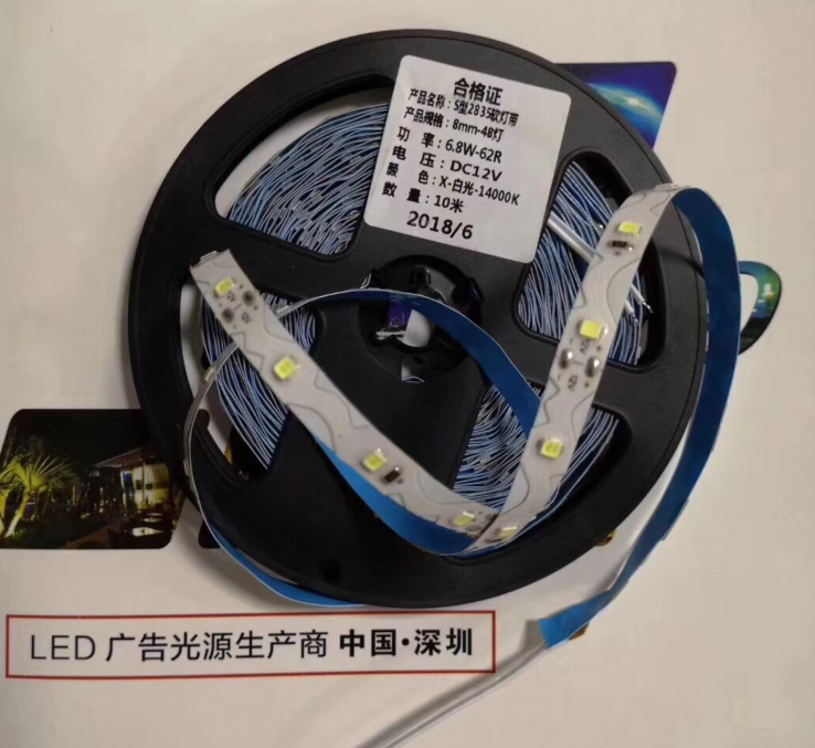 led燈帶2835迷你發(fā)光字12v光源S型軟燈帶高亮樹脂字貼片軟燈條 S型LED12v軟燈帶