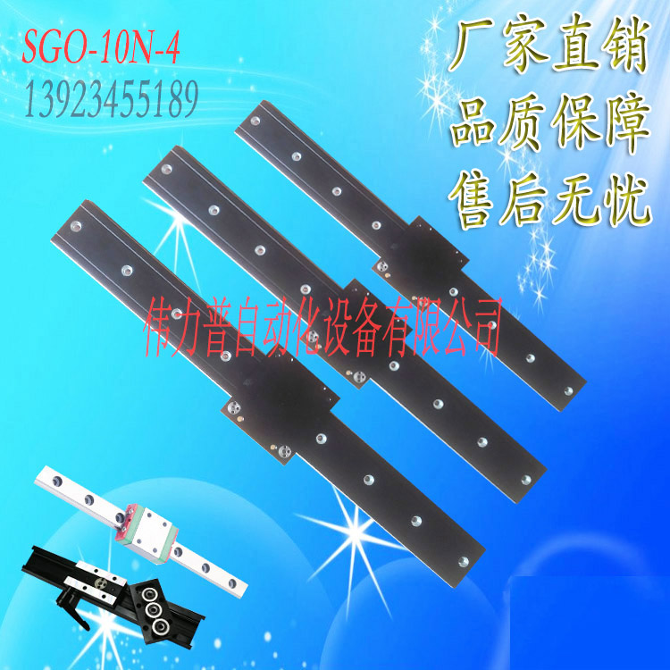 雙軸心直線導(dǎo)軌 滑軌 軌道滑塊 雙軸心導(dǎo)軌深圳偉力普導(dǎo)軌廠家直銷  雙軸心導(dǎo)軌 滑軌 軌道