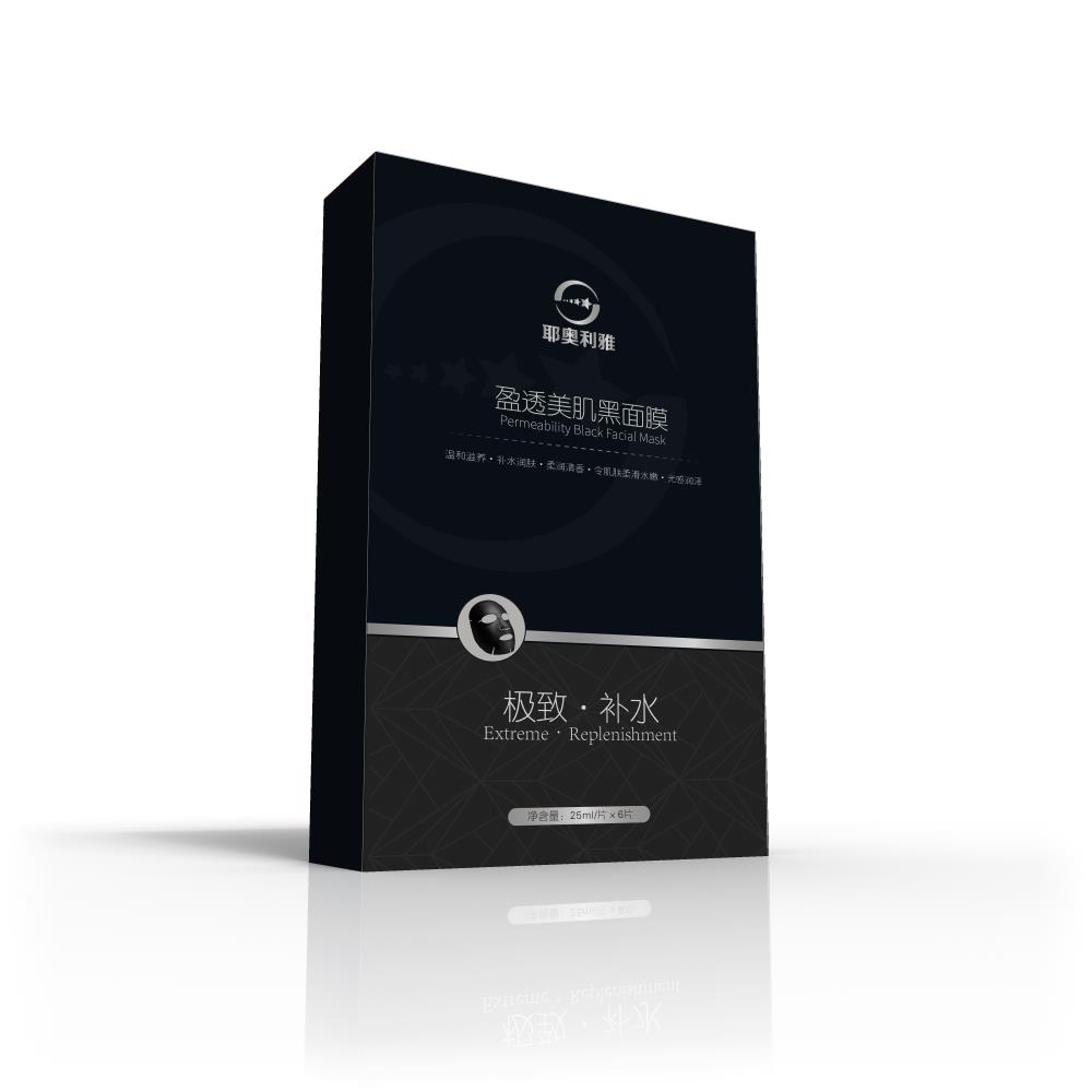 微商醫(yī)用械字號(hào)面膜承接OEM貼牌加工可全國(guó)代理