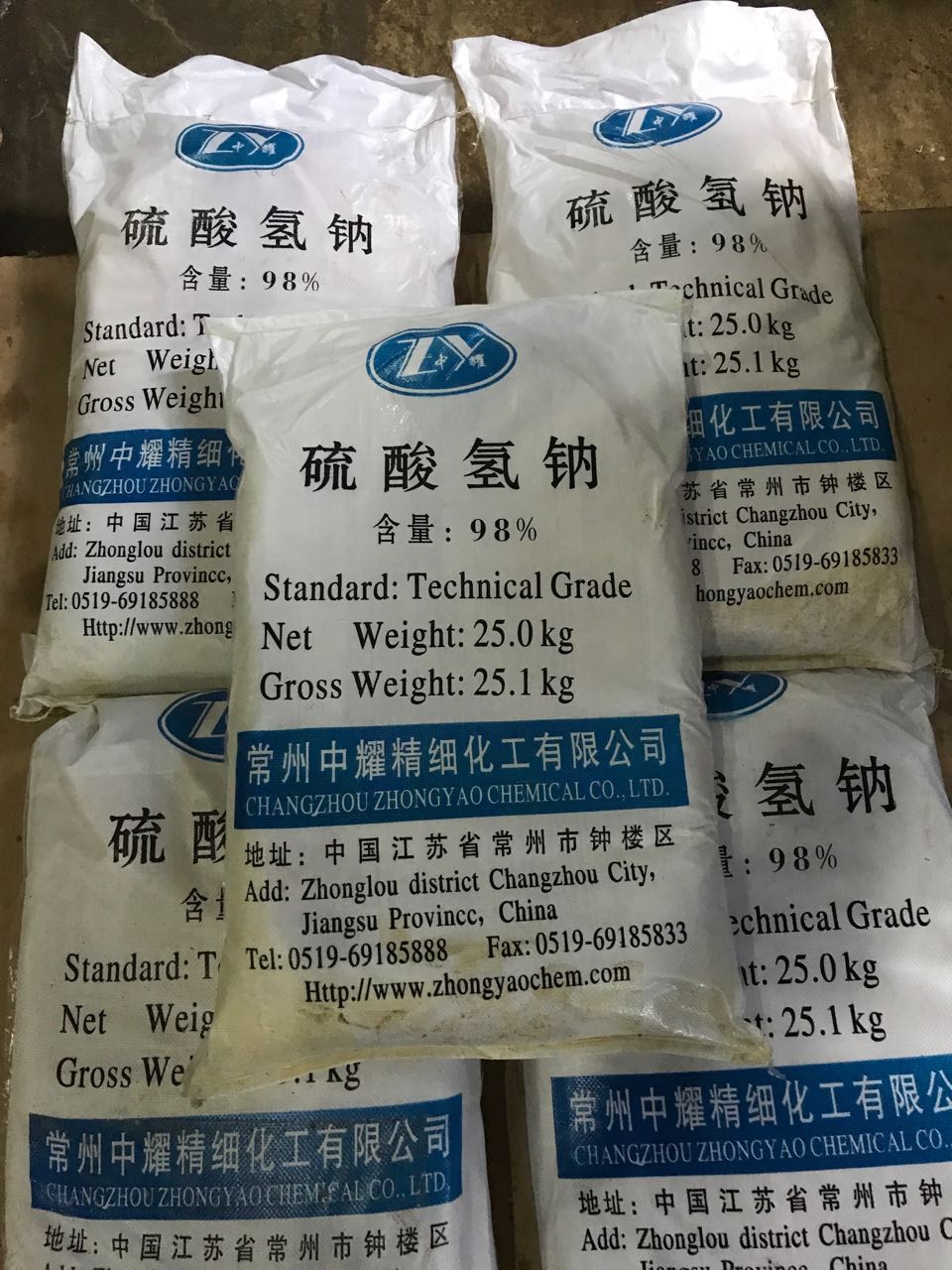 *氫鈉   工廠直銷