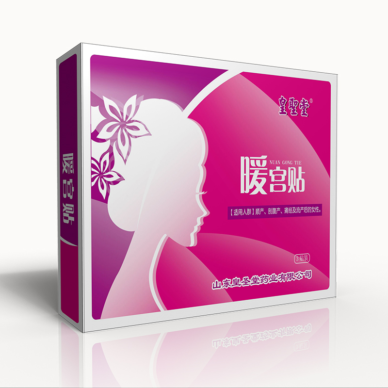 婦科暖宮貼中藥貼廠家修復子宮，暖宮貼*可操作全國招商可OEM代加工