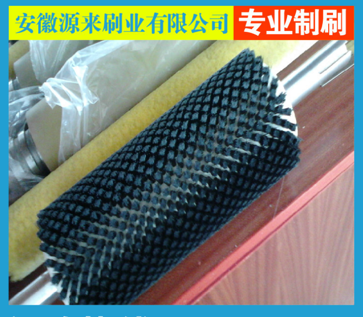 供應(yīng)加工各類非標(biāo)工業(yè)用毛刷輥 除塵毛刷輥廠家 機(jī)械毛刷輥廠家 工業(yè)刷廠家報(bào)價(jià) 毛刷輥廠家價(jià)格 毛刷輥批發(fā)價(jià) 毛刷輥廠家