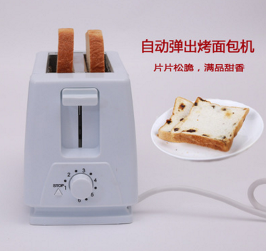 全自動烤面包機 家用多士爐自動斷電早餐機小家電商務禮品 全自動烤面包機小家電商務禮品