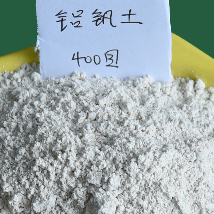 供應(yīng)優(yōu)質(zhì)鋁礬土粉，鑄造*，耐火材料用鋁礬土粉