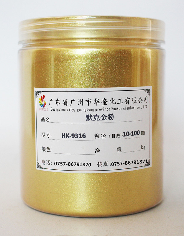 廠家供應(yīng)閃亮默克黃金粉進(jìn)口特亮黃金粉