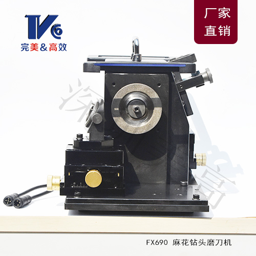 FX690麻花高精度鉆頭磨刀機(jī)/高精度鉆頭研磨機(jī)/高精度鉆頭刃磨機(jī)/高精度鉆頭修磨機(jī)