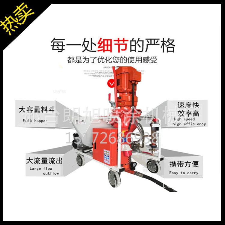 簡單操作 柴電兩用全自動噴砂 多功能石膏噴涂機 機身小巧