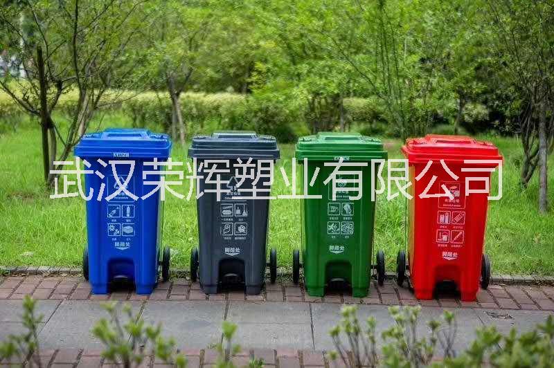 武漢腳踩垃圾桶分類垃圾桶