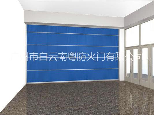 廣州南粵防火卷簾，無機布防火卷簾