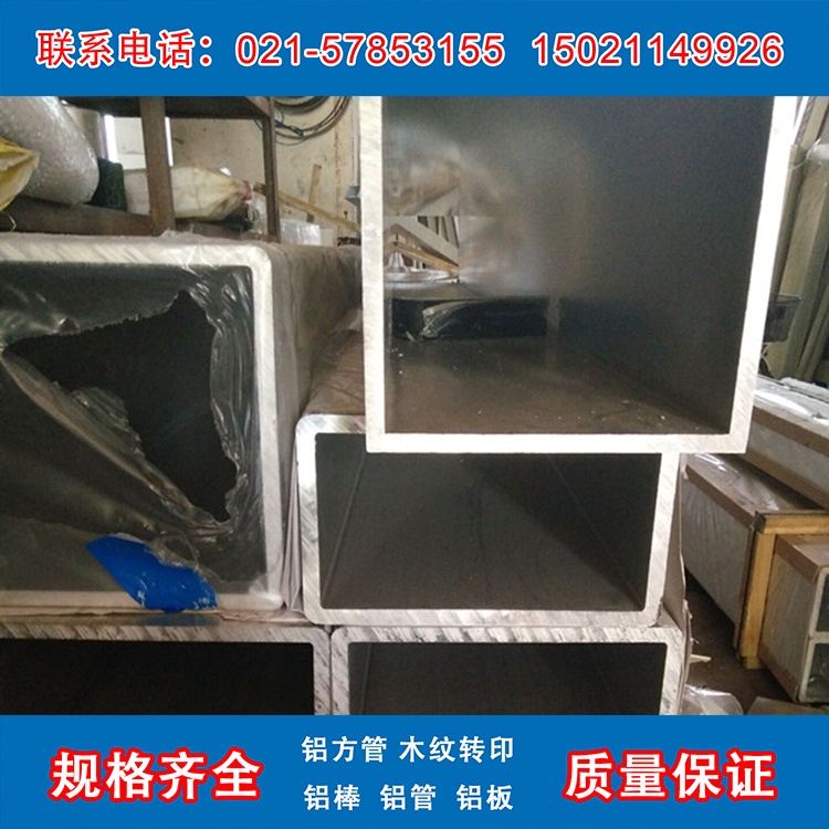 鋁方管 6063 鋁型材 厚壁鋁管