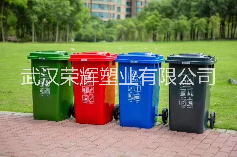 武漢環(huán)衛(wèi)垃圾桶分類垃圾桶