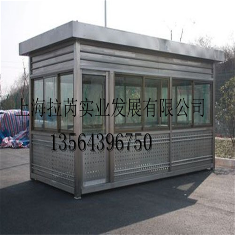 阿壩崗?fù)S家