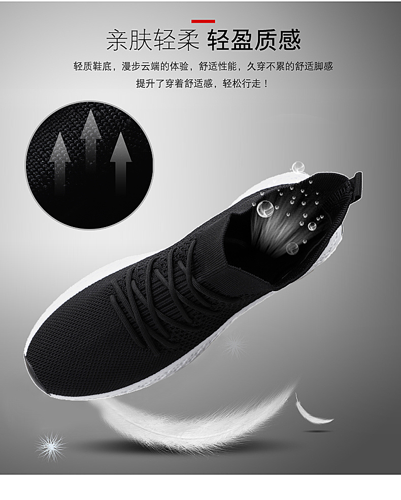 運動休閑男鞋18爆款男鞋 瑞安爆款男鞋學(xué)生鞋運動休閑鞋運動風(fēng)休閑鞋學(xué)生ins潮鞋