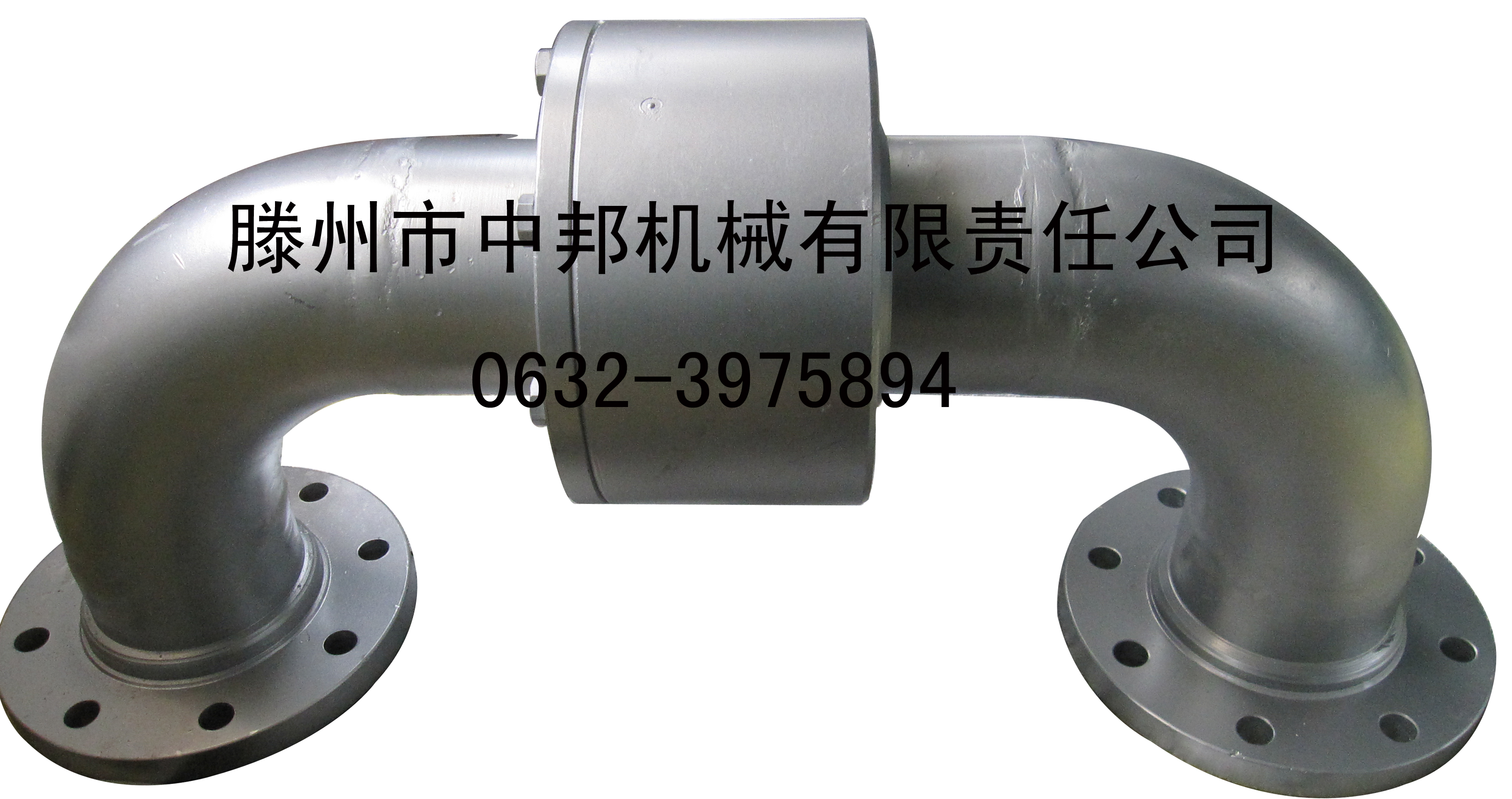 中邦機(jī)械專業(yè)生產(chǎn)中央回轉(zhuǎn)接頭，導(dǎo)電中央回轉(zhuǎn)接頭 訂購中央回轉(zhuǎn)接頭旋轉(zhuǎn)滕州中邦