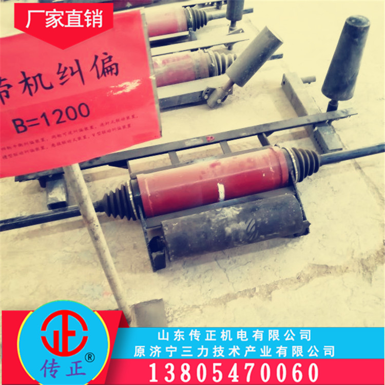 營銷自動(dòng)皮帶機(jī)糾偏內(nèi)置式 調(diào)心糾偏 礦用機(jī)械式調(diào)偏偏裝置 皮帶糾偏