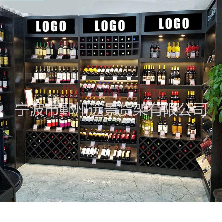 供應(yīng)商場展示柜 白酒展示柜 紅酒展示臺洋酒柜臺 茶葉展柜木質(zhì)展示柜
