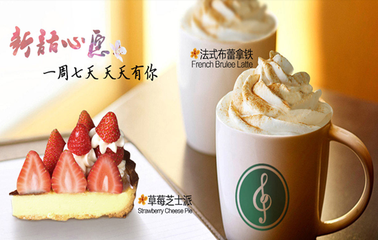 7咖啡不說，你不會(huì)知道開咖啡店有多賺錢